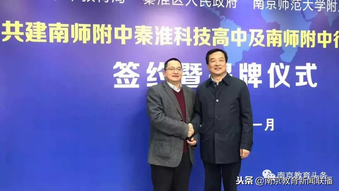 江苏南师附中,南师附中城北路校区规划