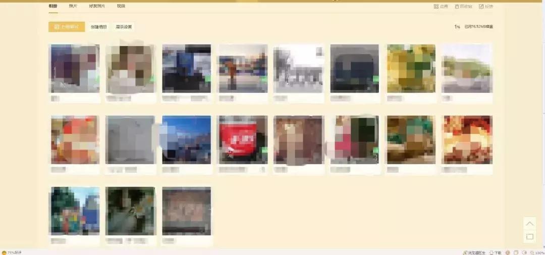 她陪了我20年：您的好友已注销……