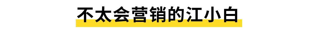 江小白公关案例分析,江小白危机公关处理