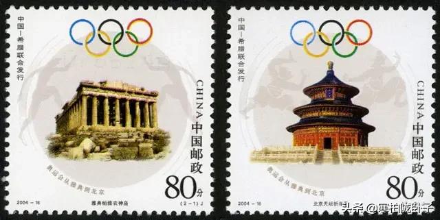 中国和外国邮票,中国与世博会邮票