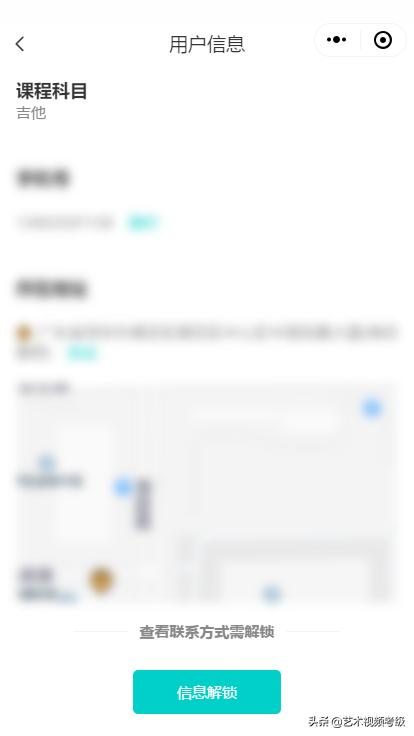 全职吉他老师业余怎么挣钱,吉他老师课程收入
