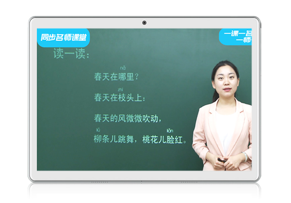 【ABAO学习机】真正的学习机是孩子强烈的学习欲望