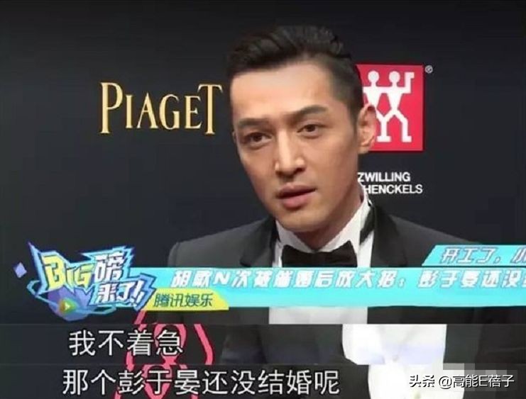 彭于晏当爹的视频,彭于晏电影当爹