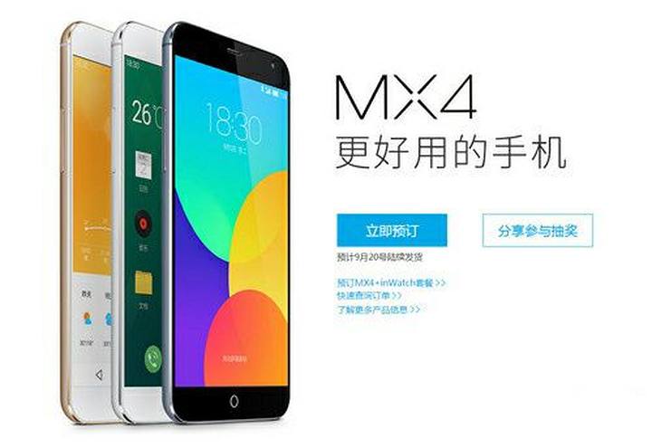 联发科是怎么一战成名的,联发科的经历