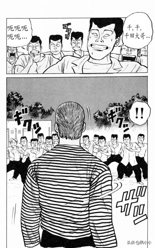 热血高校第1部完全版中文版,热血高校完整版2下