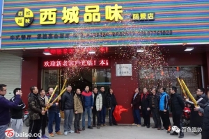 2022年第四届广西百色傲体篮球赛,百色区篮球比赛决赛直播