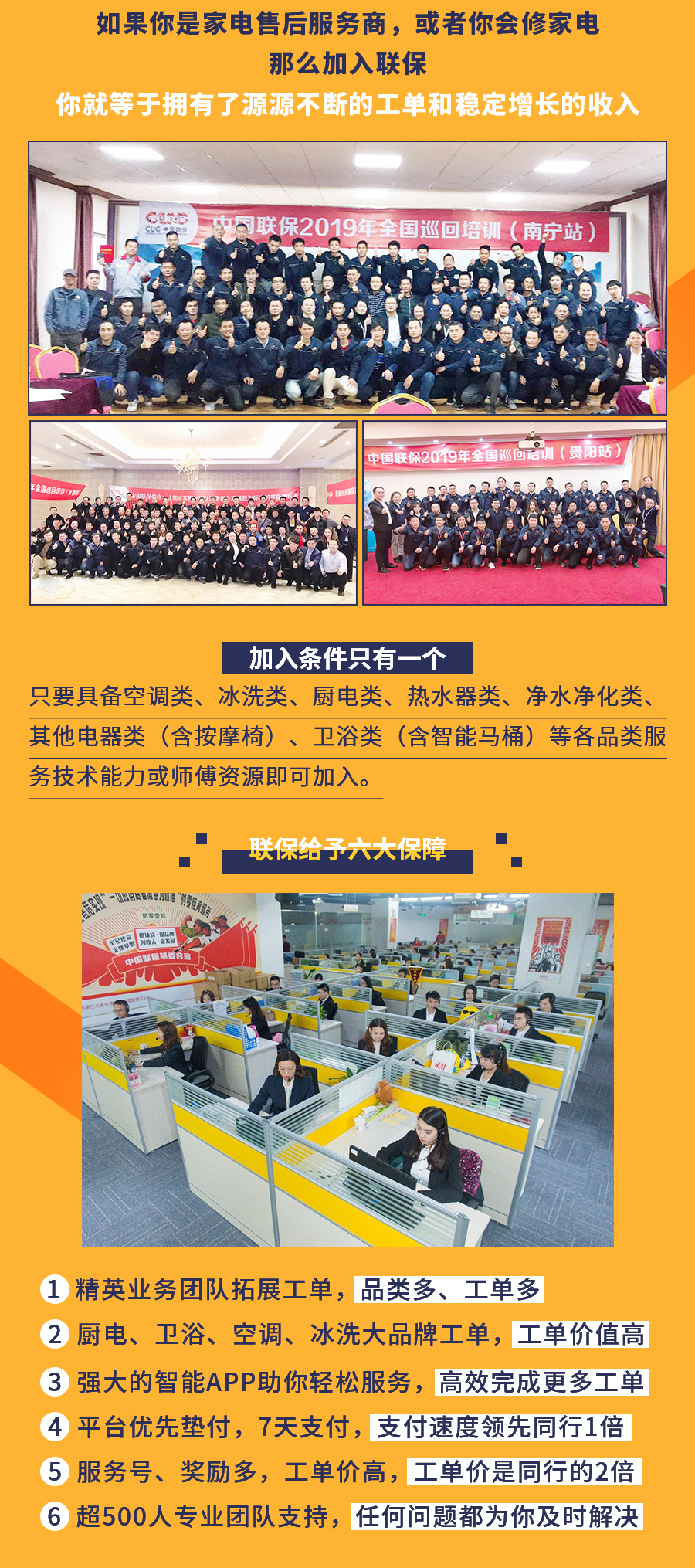 家电行业售后服务平台,家电售后三方平台