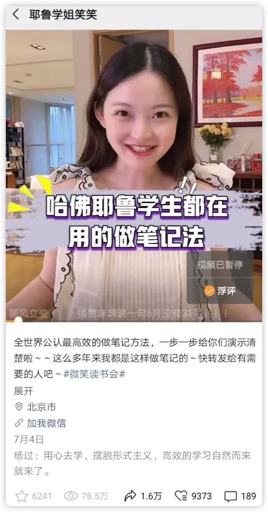 视频号怎么涨红利,视频号如何涨1000粉