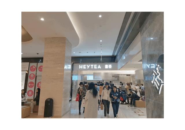 喜茶骗局揭秘视频,喜茶生意为什么惨淡