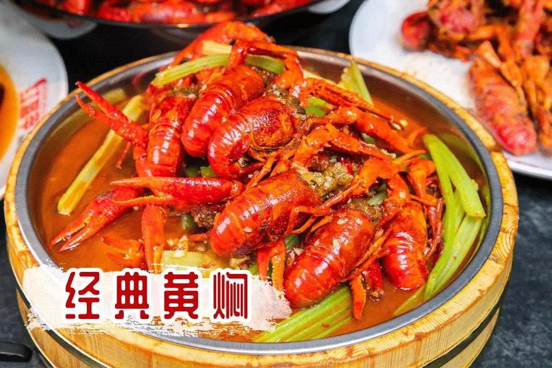 小龙虾季节来了小龙虾8折优惠,火遍全国的小龙虾39折只卖6天