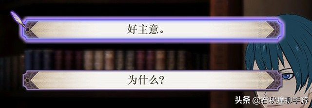 火焰纹章风花雪月攻略流程,火焰纹章风花雪月详细攻略