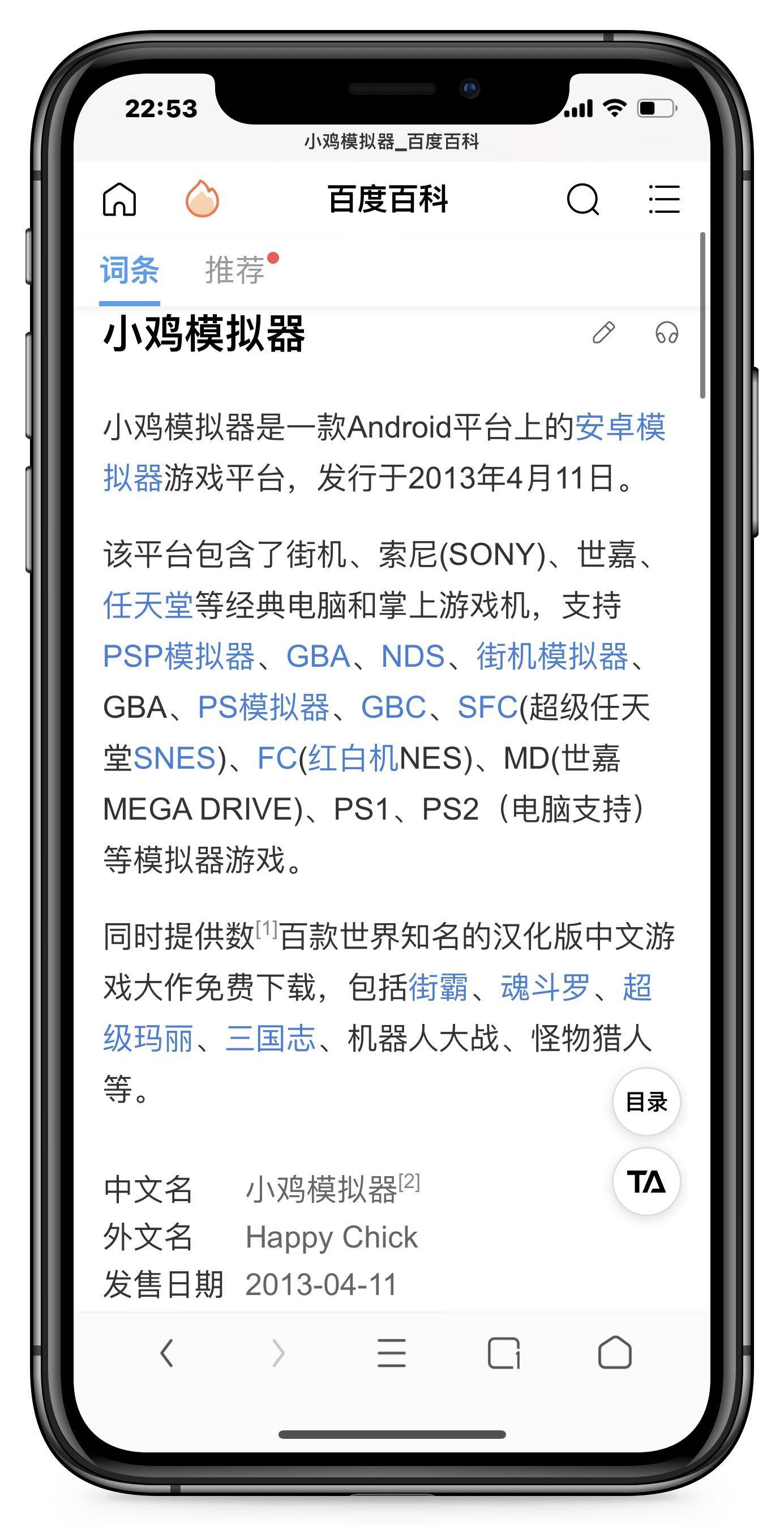 小鸡x2手柄和switch买哪个,盖世小鸡t4pro手柄怎么连接switch