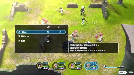 天玑1200玩switch模拟器,安卓switch模拟器演示