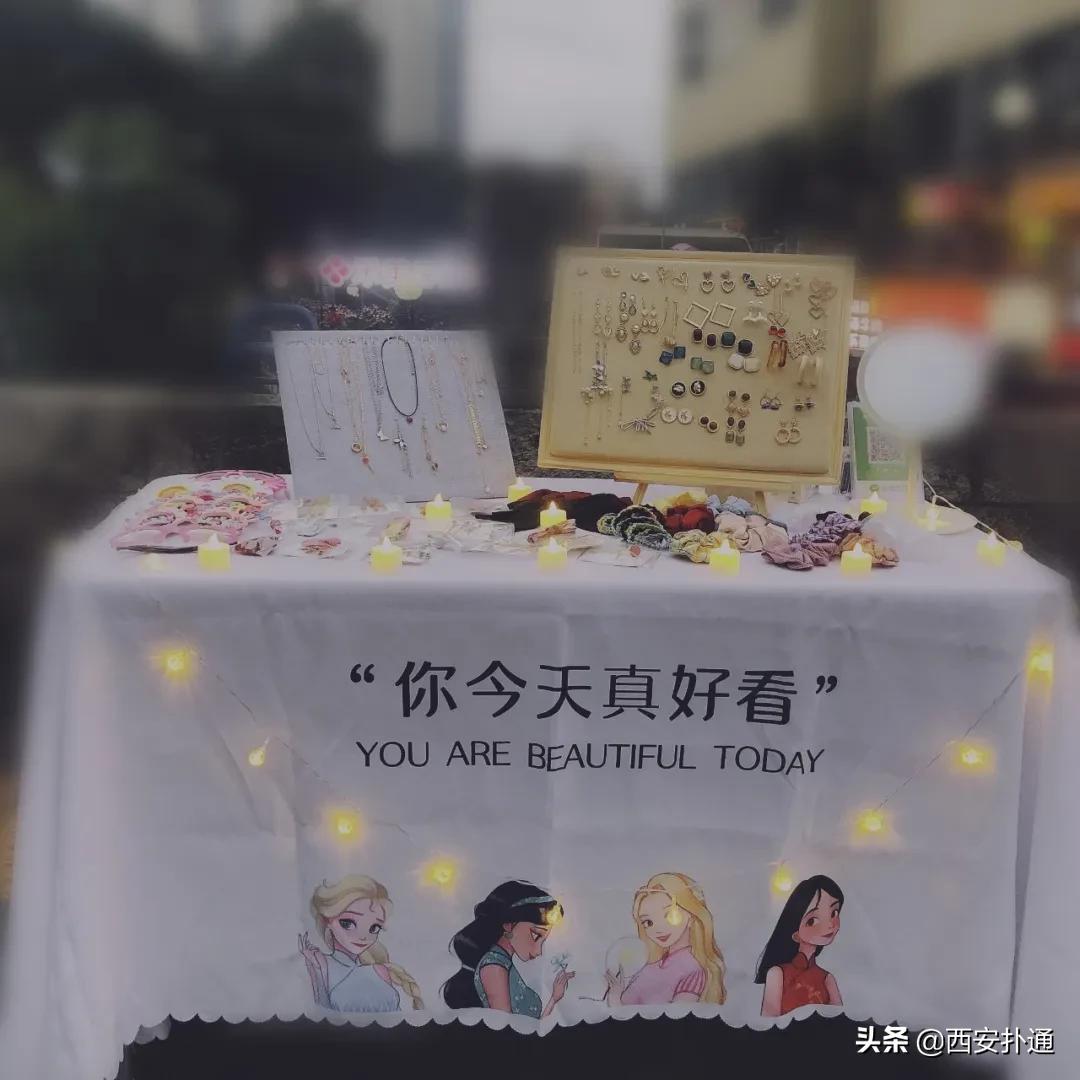 摆摊人的真实经历到底赚不赚钱,90后摆摊的经历和感受