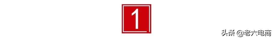 娣樺疂鐢靛晢鍦堝瓙浜ゆ祦,鐢靛晢娣樺疂骞茶揣鍒嗕韩璁哄潧