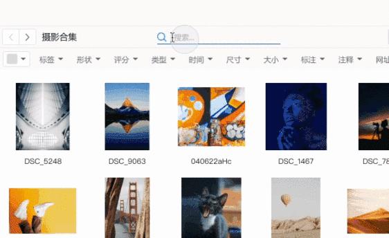 设计师常用的免费素材网站,素材管理软件哪个比较好用