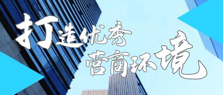 助残“一件事”呵护残疾人