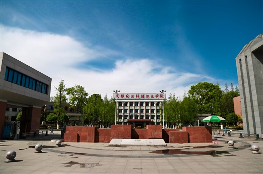 四川有哪些国家级示范高职院校,四川职业学校排名榜高职