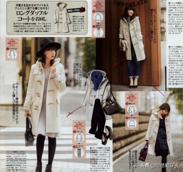 矮个子微胖145-150裤子加绒修身,个矮腿粗女生穿衣搭配