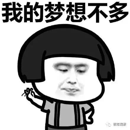 抽成比*场赌**还高，一年亏百亿，滴滴沉淀的巨额资金去哪儿了？