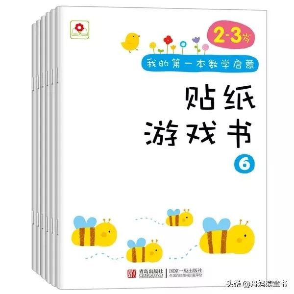 真心话，不看这篇，你可能会买错很多书（下）