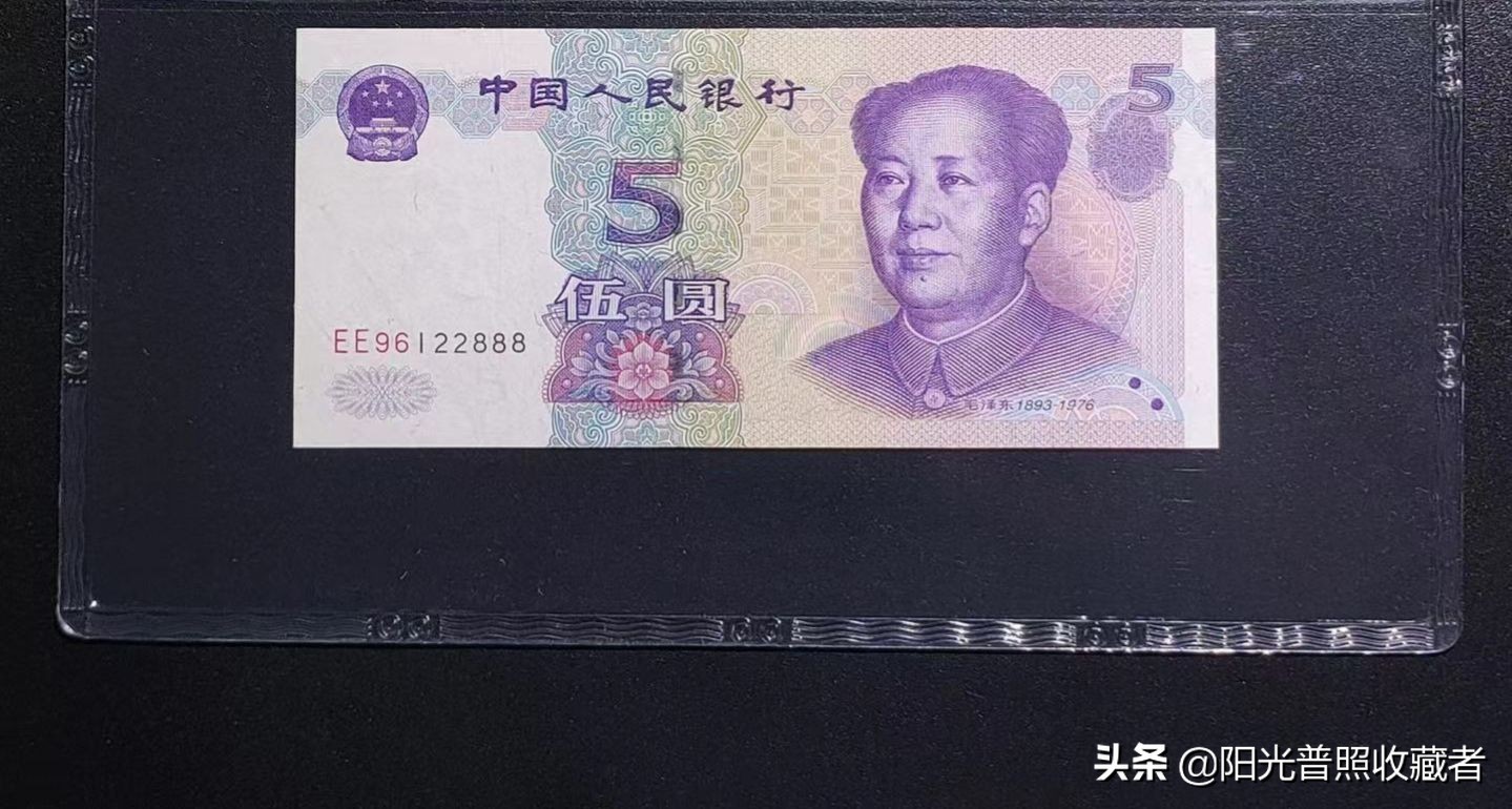 四版币最新价格表每日报价,最新版币价格表