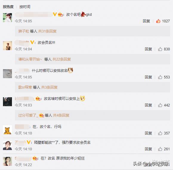 淘宝回应改昵称,淘宝回应双12改名