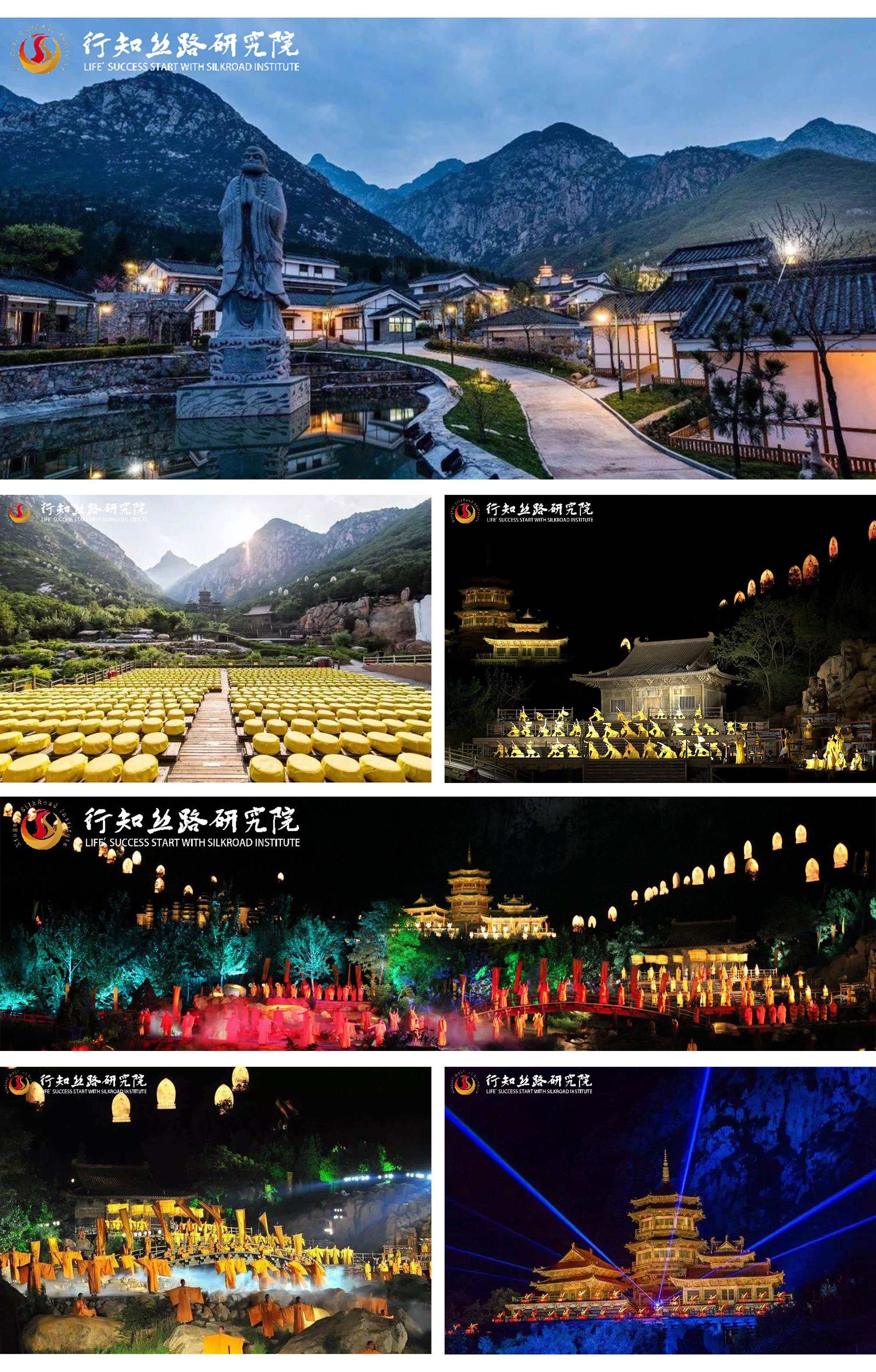 问禅朝圣之旅|丝路企业家走进嵩山少林寺