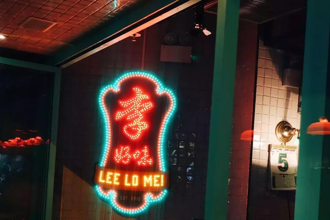 去香港中环必吃的美食,这个春天我们一起去重庆吃火锅吧