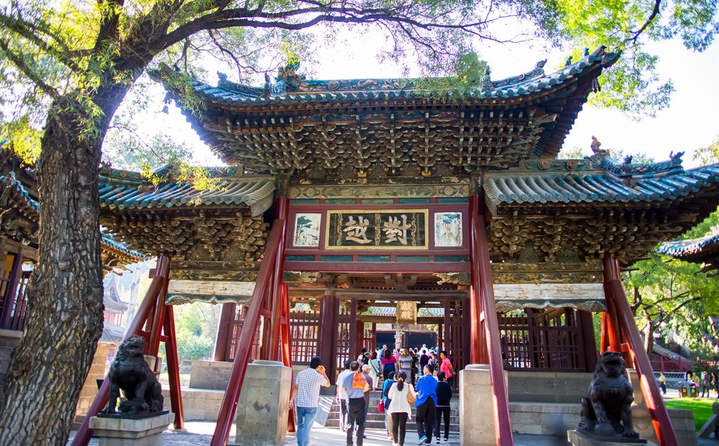 晋西北音乐歌曲,晋西北会议