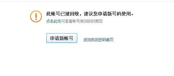 QQ号码今天起开放注销：所有资料都会清空