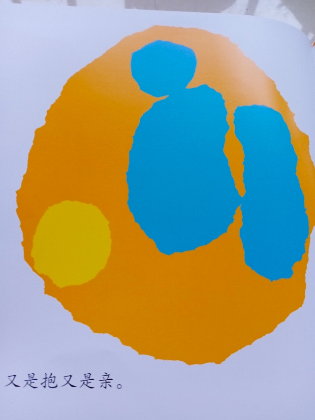 绘本小蓝和小黄完整版,绘本小蓝和小黄延伸