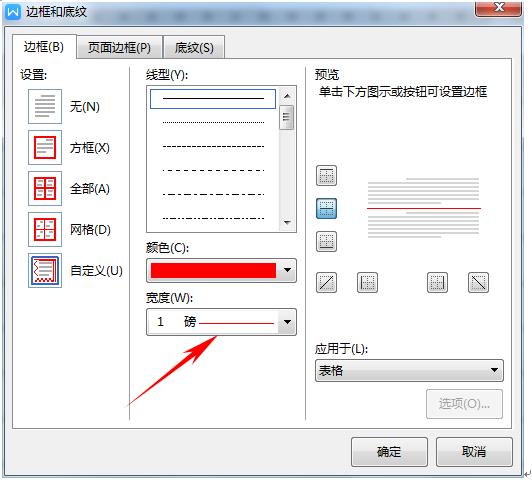 wps操作技巧大全视频,wps表格教程技巧大全