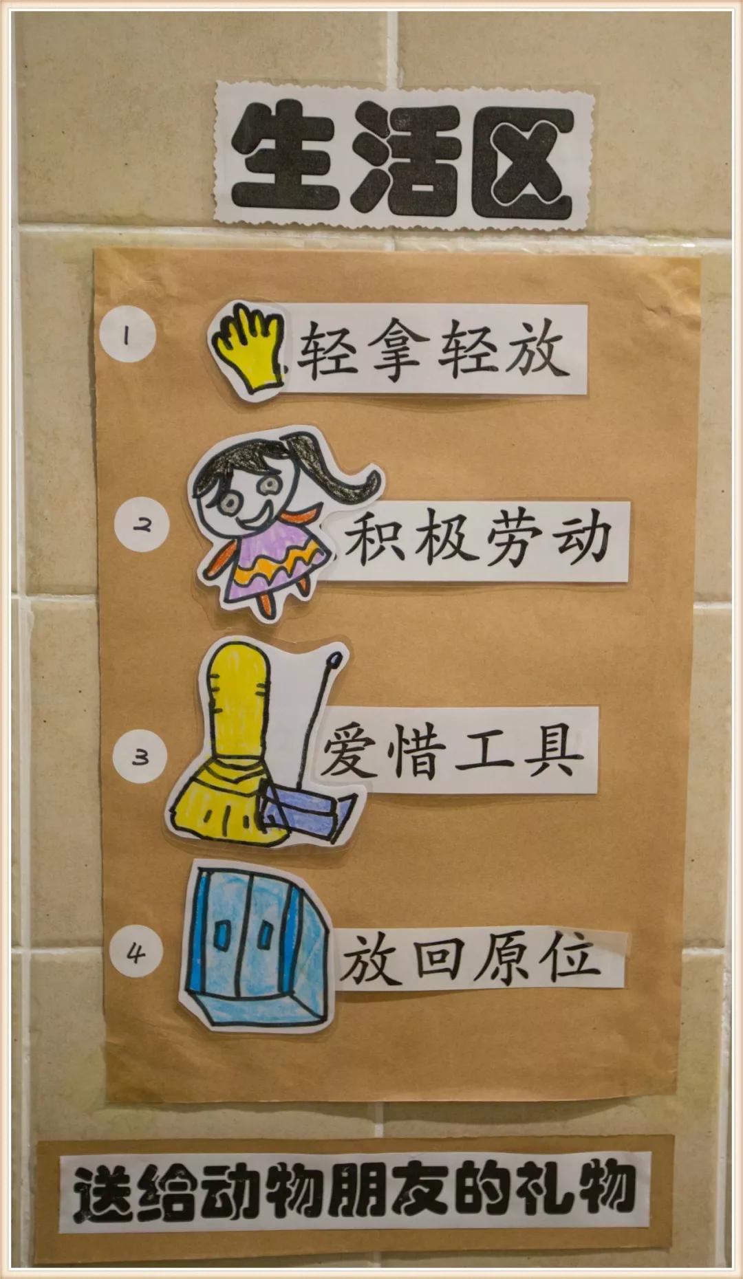 环境创设主题墙大班动物,可爱的小动物大班环境创设