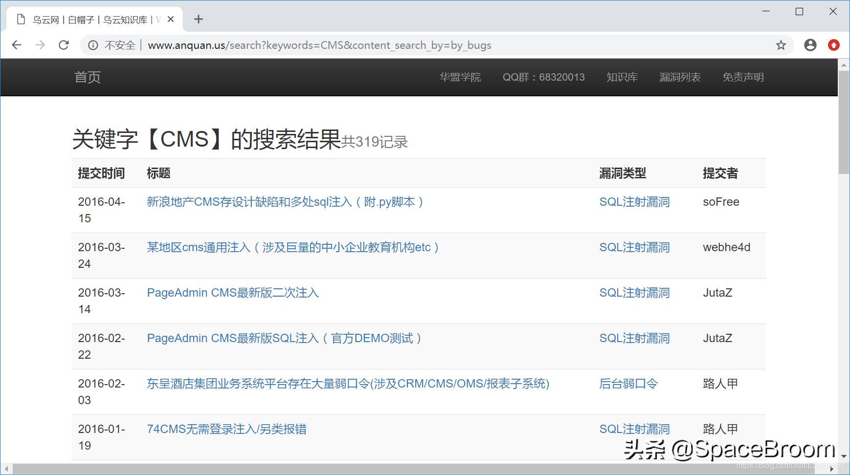 二十二，渗透网站信息，域名信息、端口信息、敏感信息及指纹信息
