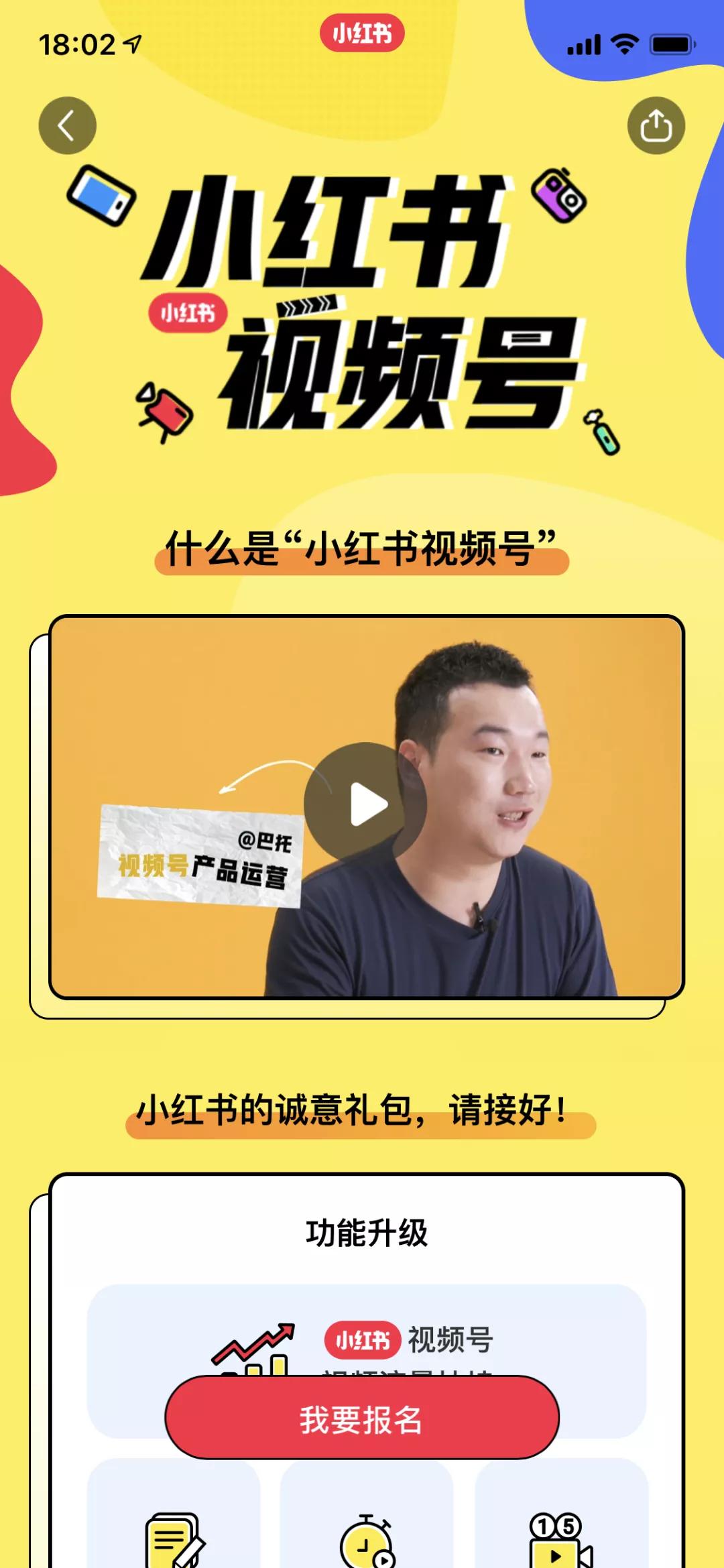 小红书如何拓客引流,美业怎么在小红书上拓客