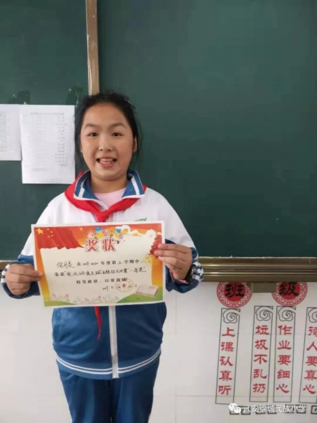 2021年校园足球特点学校,足球特点学校复核通知