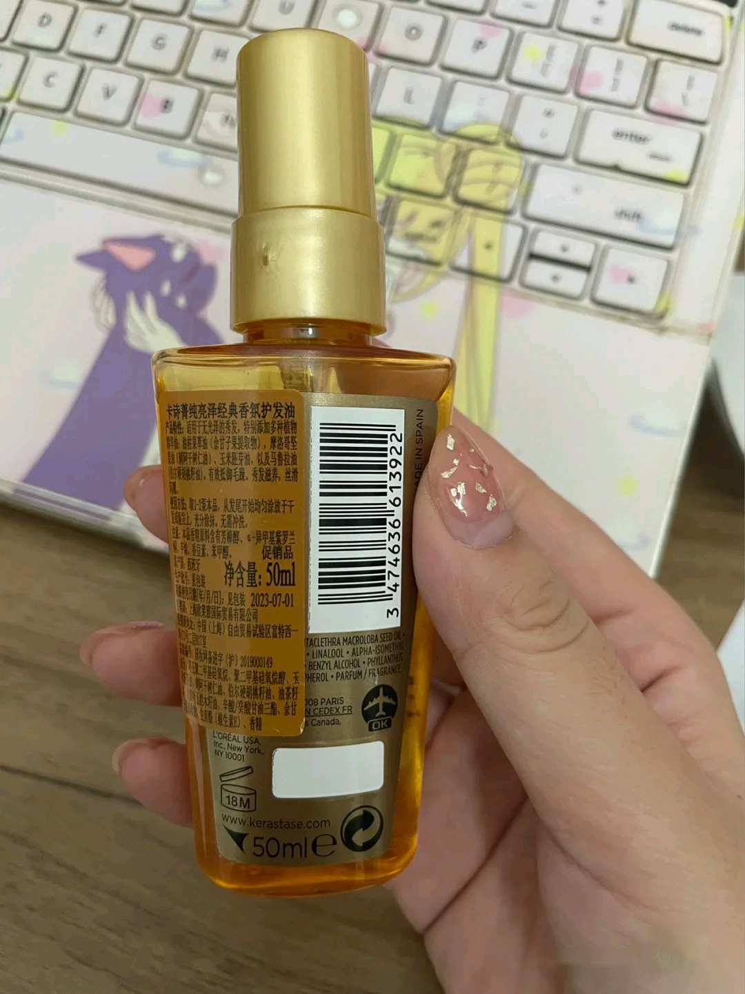 护发精油推荐平价好用欧莱雅,卡诗护发精油和欧莱雅区别