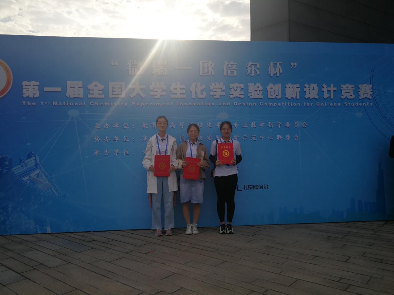 骄傲！87所高校、264名本科生同台竞技，这3位江苏大学生斩获全国一等奖！