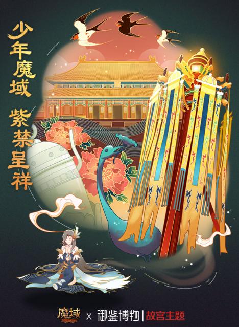 魔域神兽获取,魔域劳斯莱斯最强神兽