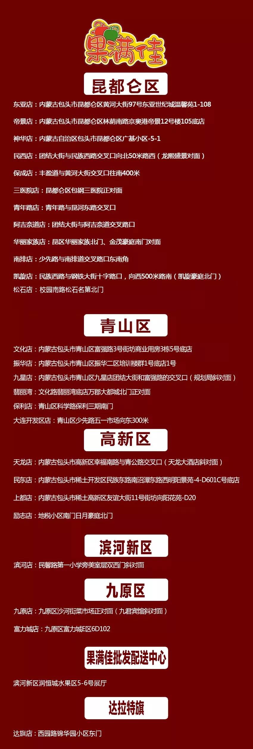 新年大福利，果满佳鲜果年货大礼包五折疯抢