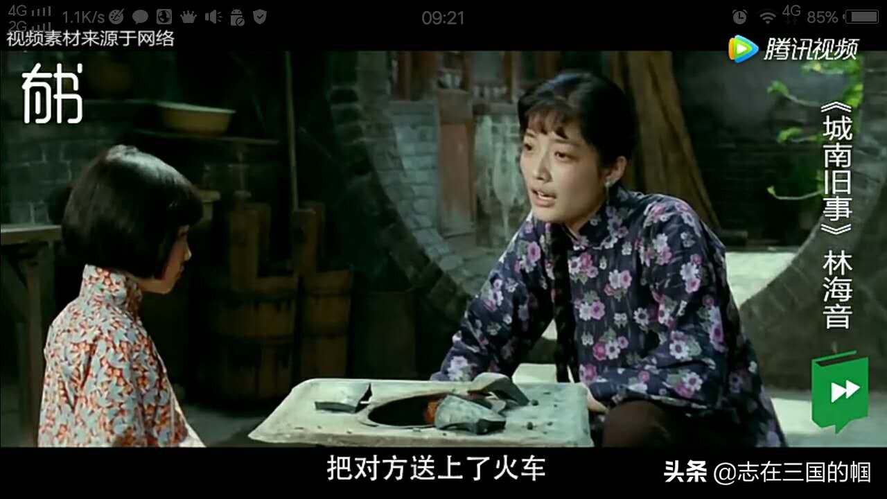 城南旧事读后感,城南旧事读后感受