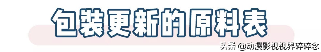 猫零食智商税10连，铲屎官的钱都是大风刮来的吗？