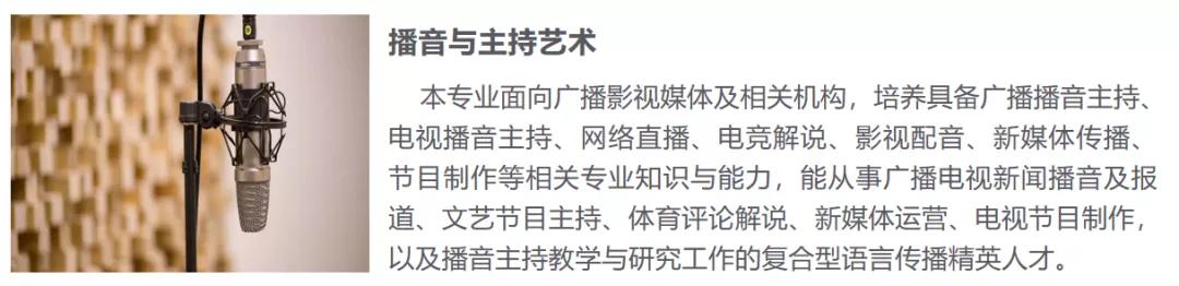 中南林业科技大学涉外学院招生办,中南林业科技大学涉外学院公办吗