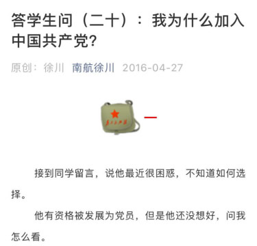 边上课边吃饭？这几位“另类”老师被《新闻联播》报道了