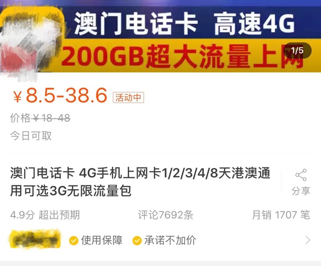 去澳门旅游需要带什么东西和证件,去澳门旅行需要带什么