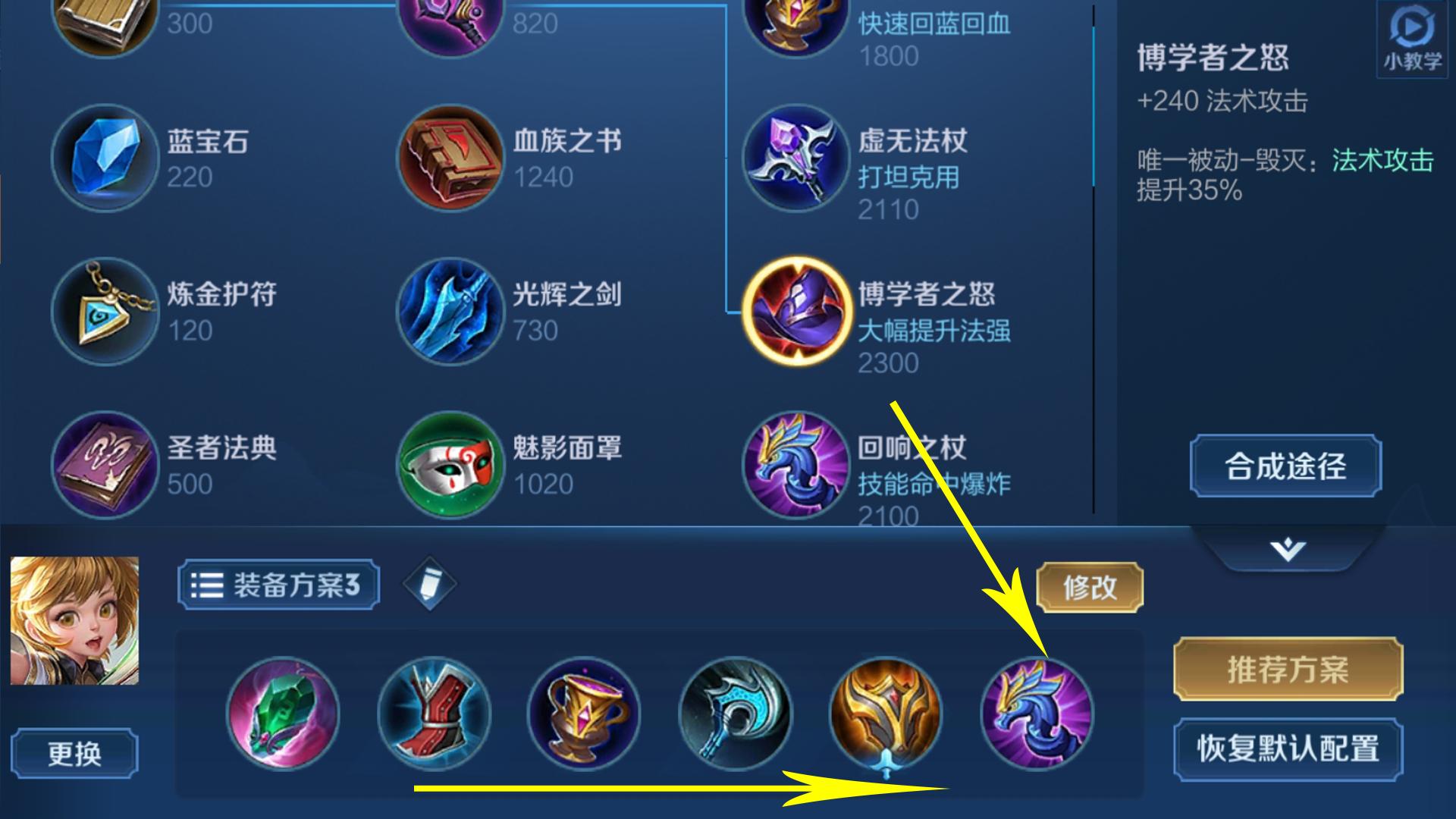 王者光荣孙膑最新赛季打法攻略,王者光荣养猪流打法思路孙膑