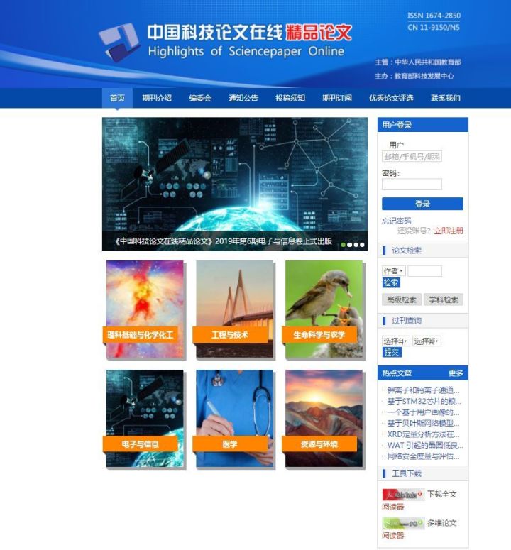 教你大学毕业论文怎么写,大学生写毕业论文必备网站