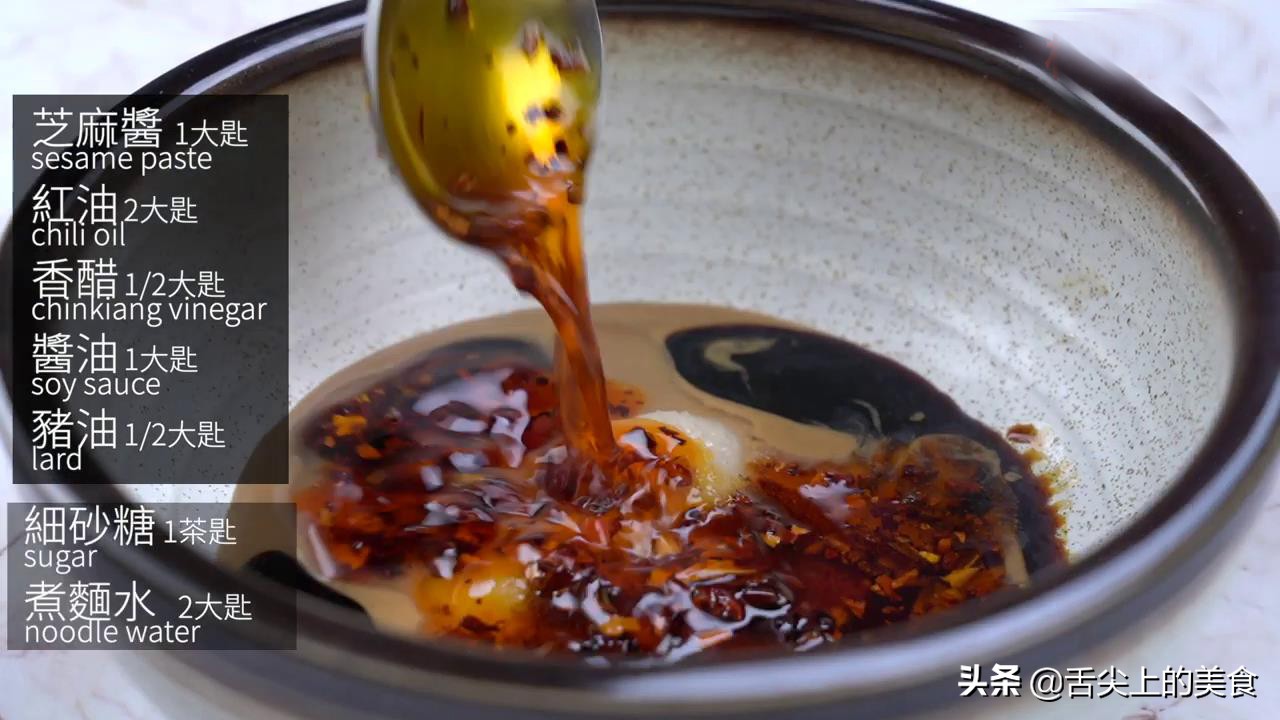 四川担担面最正宗的做法,正宗四川担担面的做法