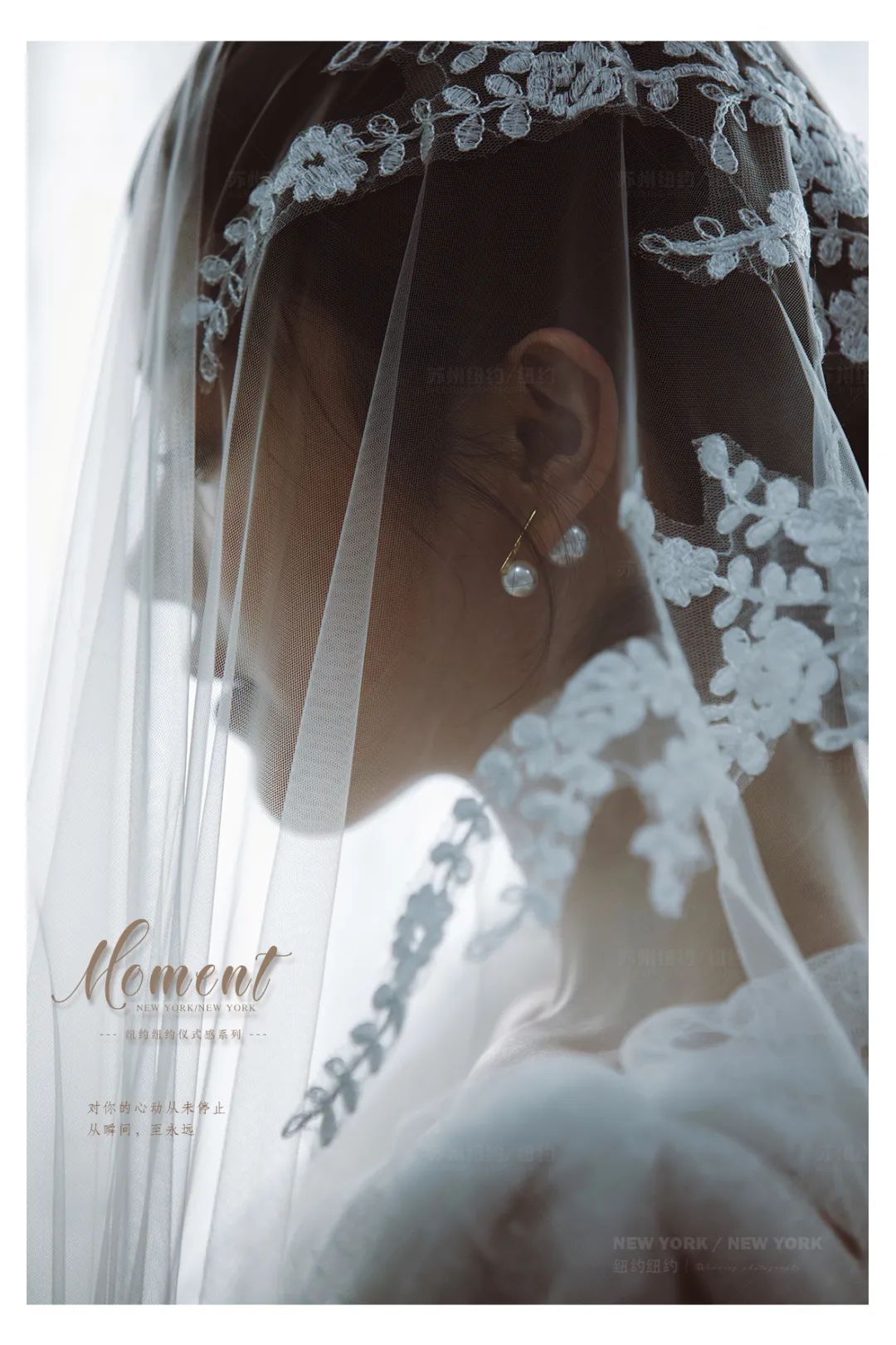 纽约纽约新品发布|爱你一眼万年，从瞬间到永远